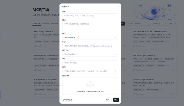 5.3.5 创建自己的工具截图
